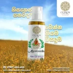 Ceylon Science AyurThick Hair Elixir 100ml - Image 3