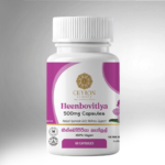 Ceylon Science Heenbovitiya 500mg, 60 veg Capsules - Image 2