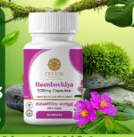 Ceylon Science Heenbovitiya 500mg, 60 veg Capsules